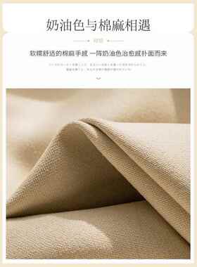 高温定型奶油棉麻遮窗帘品客厅卧风室厂家光直销日式PYZ诧成寂风2