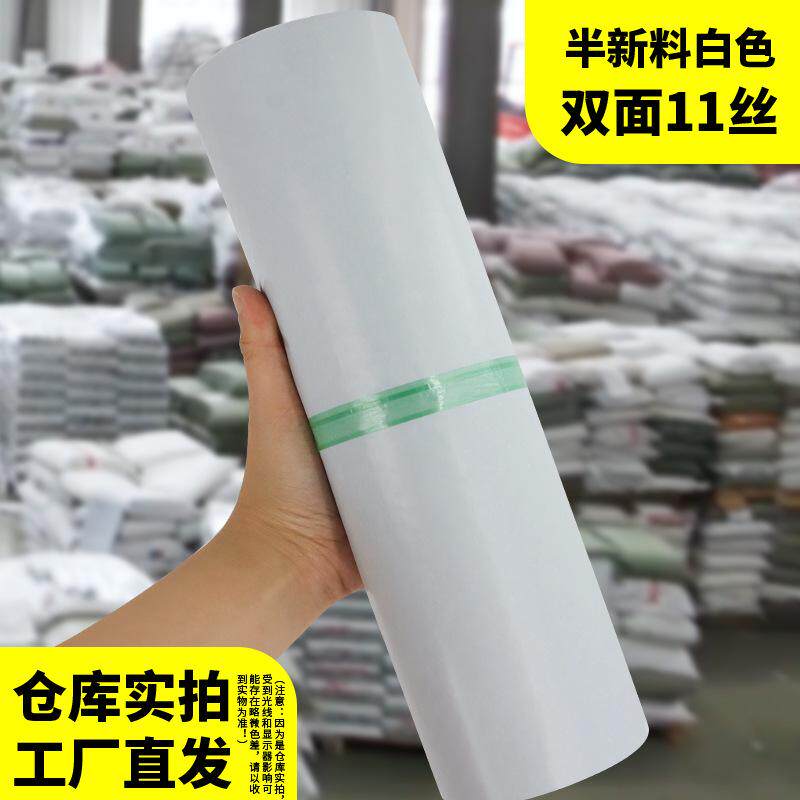 全新料白色快递袋加厚包装袋28*42打包袋38*52防水袋定做包邮
