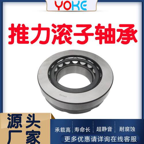 源厂家 29416M铜29416 2941头7 2918294420 M E 推 力滚子轴承
