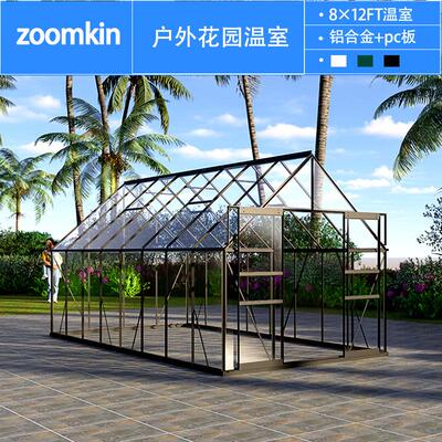 家用铝合金花房迷你小温室铝框房屋花园温室户外暖房greenhouse