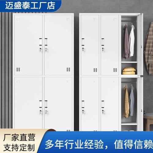 钢制更衣柜员工柜加厚铁皮柜浴室健身房带锁储物柜工衣柜宿舍柜子