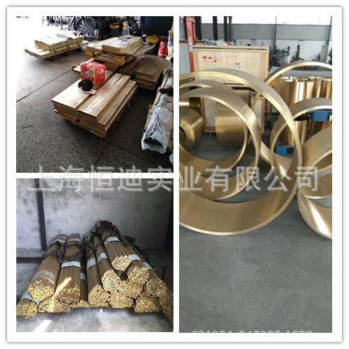 销售高耐磨铝青铜CuAL10Fe3Mn2铜棒 CW306G铜板 铜管 铝青铜套