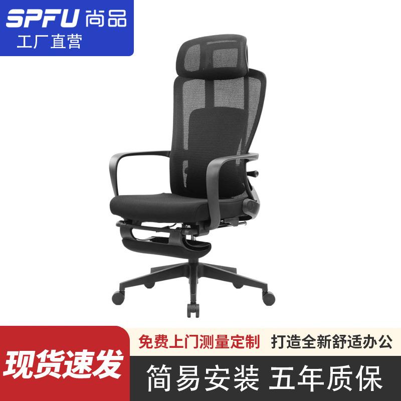 现货人体工学椅 办公室职员椅高背午休可躺带脚踏人体工学椅