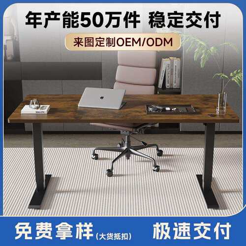 泽维尔1.6米大桌面胡桃木色电机电动升降桌架支架加长升降办公桌