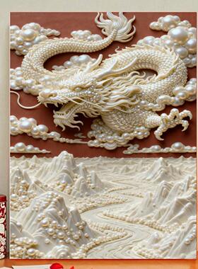 龙新年diy珍珠画手工材料新款马财神爷钻石贴画粘贴挂画装饰画