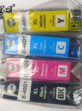 T40D1 T40D2 T40D3 T40D4兼容墨盒 适用爱普SC-T3100 5100打印机