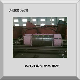 LCD 履带式 1.25KW 焊后热处理 焊前预热 加热器 陶瓷高温加热器