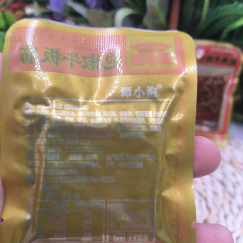 谭小泡新品泡椒牛板筋调味面制品散装称重开袋即食好吃的休闲零食