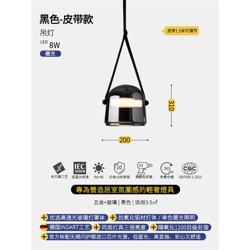 卧室后床头吊现简代约创意轻奢现代主卧餐厅灯床灯头灯玻璃小吊灯