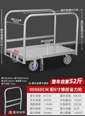高档拉重型两用可拆板车平拉布车布匹拖车舞台推车卷材手板推车搬