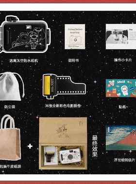 高档复轻古日小众高级奢男生岁18女生胶卷傻瓜相机走心礼物生送男