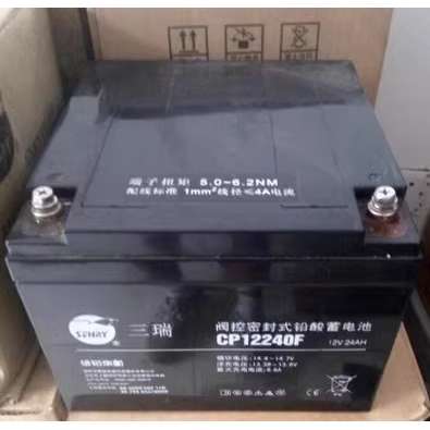 三瑞蓄电池CP1224F 免维护阀空式铅酸电池 三瑞电池12V24AH