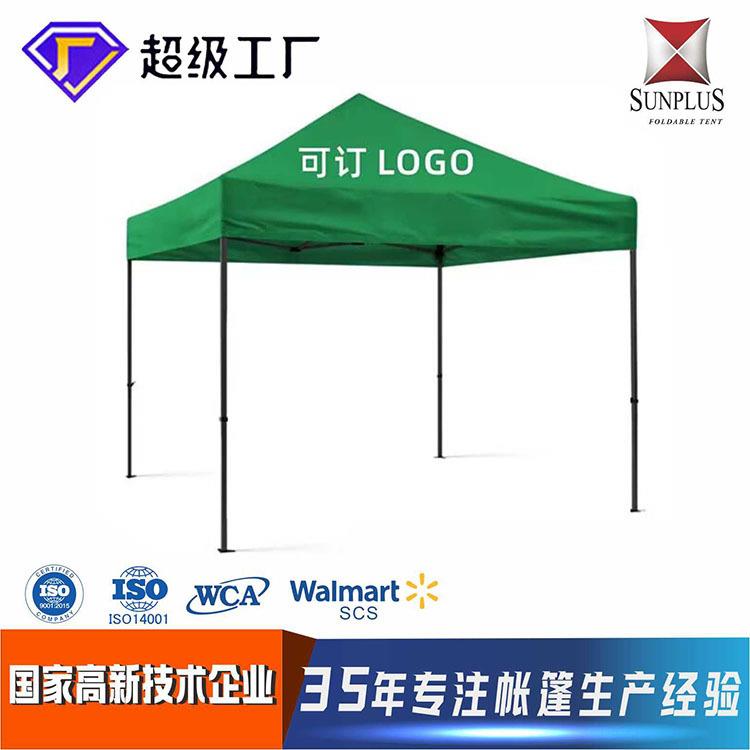 四角防雨帐篷四脚雨棚大伞户外摆摊遮阳棚折叠遮雨篷伸缩式蓬