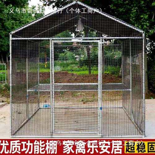 鸡笼鸡棚特大号户外家禽养殖笼鸡舍家用简易鸽子笼大型遮雨棚