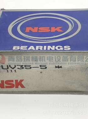 N-S-K 汽车用无外圈圆柱滚子轴承 UV35-5 35mm X 65mm X 27mm