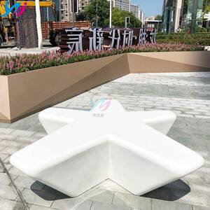 玻璃钢休闲椅五角星造型户外商场装饰摆件休息区树脂椅凳美陈厂家
