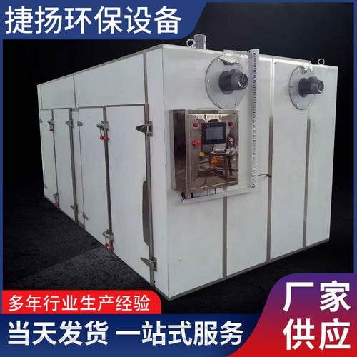 CT-T热风循环烘箱药材农副山药莲子热风循环烘干箱工业烤箱设备