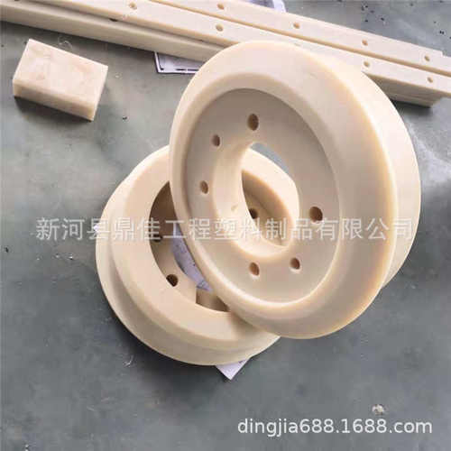 耐磨PA6加玻纤高硬度大直径尼龙轮 大直径MC尼龙轮套