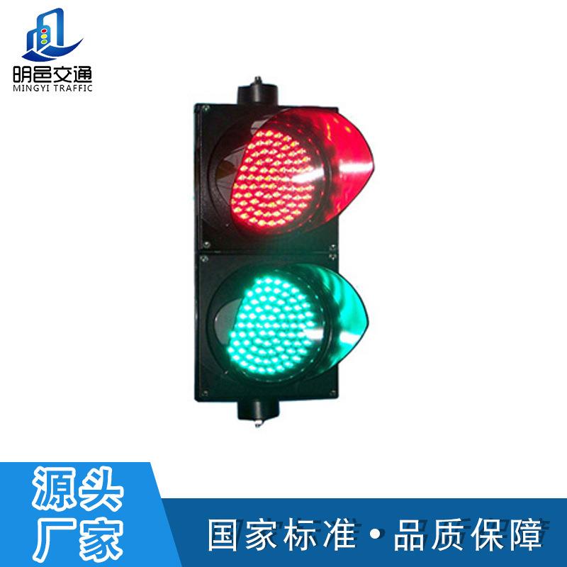 Ф200型红绿信号灯LED交通警示灯停车场红绿灯地磅标识灯指示灯