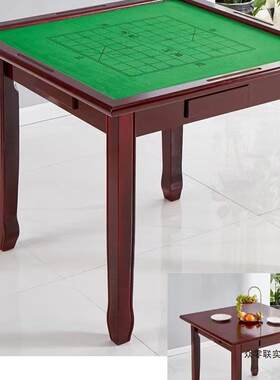 家用实木现代简约家用宿舍包邮手搓麻雀桌餐桌两用棋牌桌吧可移动