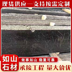 黑金砂光面石材中国黑外墙干挂板地面铺装工程板花岗岩造景石板