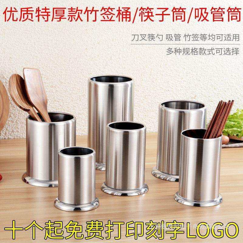 烧烤签子收纳筒饭店竹签桶串串收纳盒烧烤签子不锈钢钎子桶扁签桶