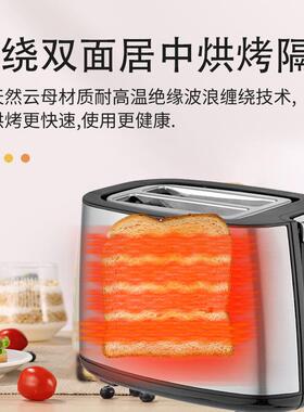 F00S-T 家用全自动烤2FT200S-面包机多士T炉 不锈钢吐司机三明治