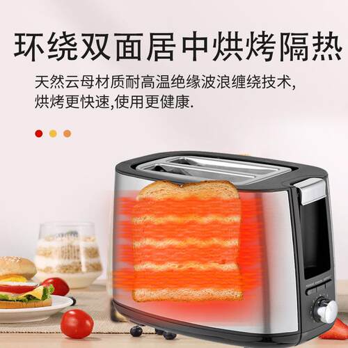 F00S-T 家用全自动烤2FT200S-面包机多士T炉 不锈钢吐司机三明治