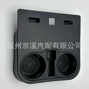 2813562 2020福特F150中控台杯架HC3Z 适用于2015