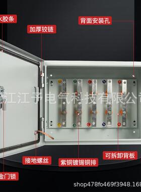 汇低JY-TJ-10压电缆T接箱紫铜锡分支箱镀TJ箱电缆流分支箱一三出