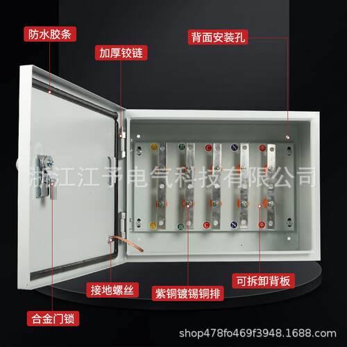 压电缆T接箱紫铜缆锡分支低JY-TJ-10箱TJ箱电汇流分支箱一进三出