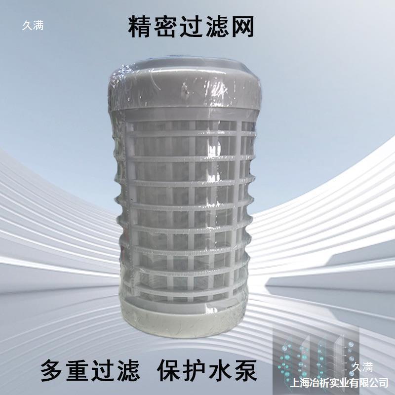 过UFI滤器管过滤进水压水管器公斤螺纹500水滤泵清洗机过滤滤网配