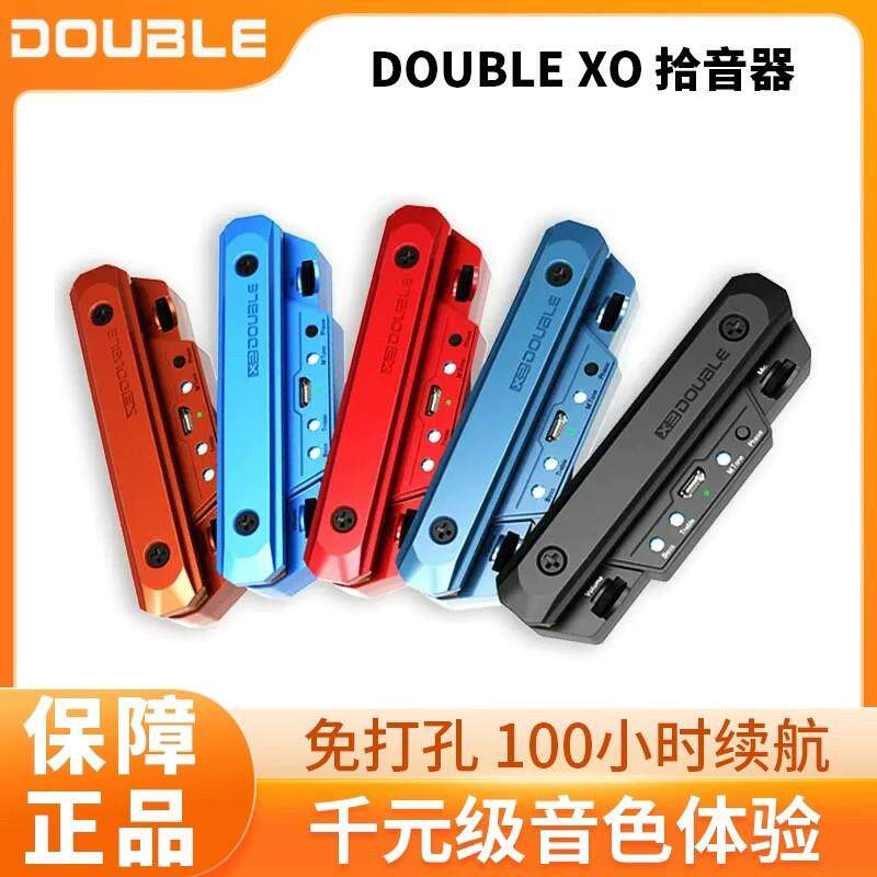 Double德博x0吉他拾音器免开孔民谣电箱乐器录音无线蓝牙专用x2