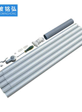 5节铝合金旗杆伸缩铝合金20ft旗杆户外广告宣传旗杆宁波源头厂家