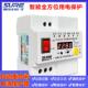 自覆式 漏电保护器自动重合闸防雷过压欠压过流光伏断路器家用220v