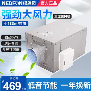 绿岛风直流送通风机饭厅厨房管道式排风机商用低音强力酒店排气排