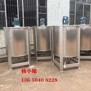 A赢得未来小型液体搅拌机加热液体搅拌罐不锈钢搅拌桶订做