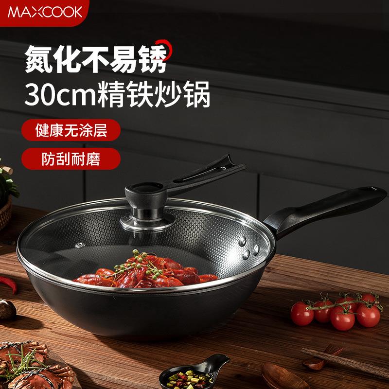 美厨炒锅铁锅带盖30cm无涂层精铁炒菜锅MCC4558
