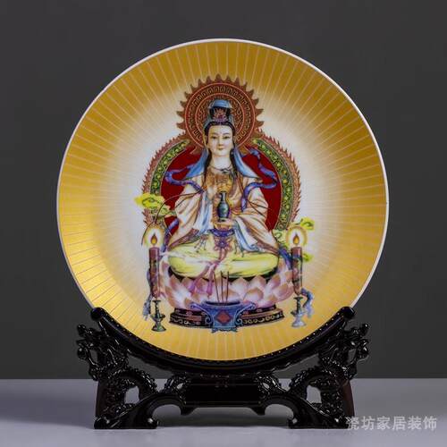 高档弥艺勒佛装饰盘景德镇陶瓷器工品中式客玄厅关摆件招财钟馗音