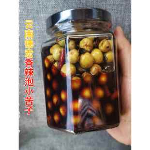 云南德宏苦子果特产泡苦子果酸辣苦子400克小苦子山苦果苦甜凉
