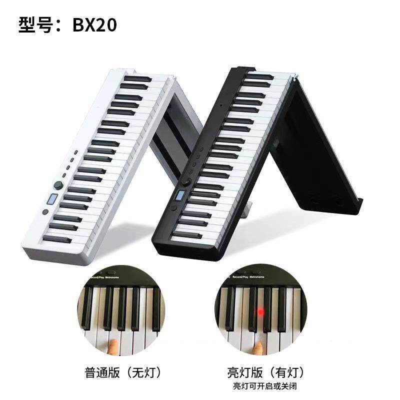 b琴x20折叠BX20钢琴便电携式钢琴电子88键随盘电子钢琴88家用身