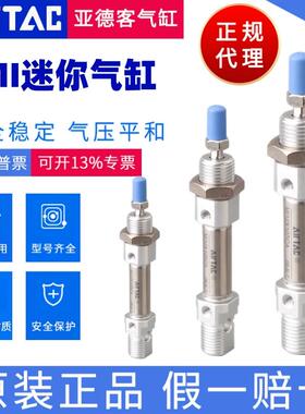 亚德客气缸不锈钢笔迷你气动MI12*10X20X30X40X50X60/75*100S