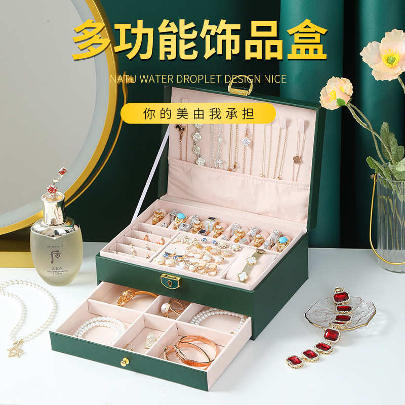 首饰盒菱形皮质单双层复古收纳耳钉项链戒指手镯珠宝盒收纳饰品盒