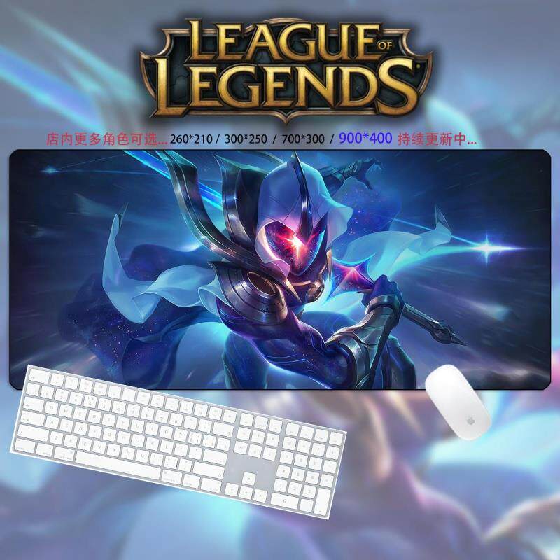 无极剑圣易法外狂徒格雷福斯鼠标垫男枪 lol英雄联盟超大锁边桌垫