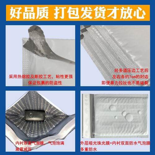 膜气泡袋打包快递挤袋流包JNN装袋物防震泡沫袋气共泡信封袋