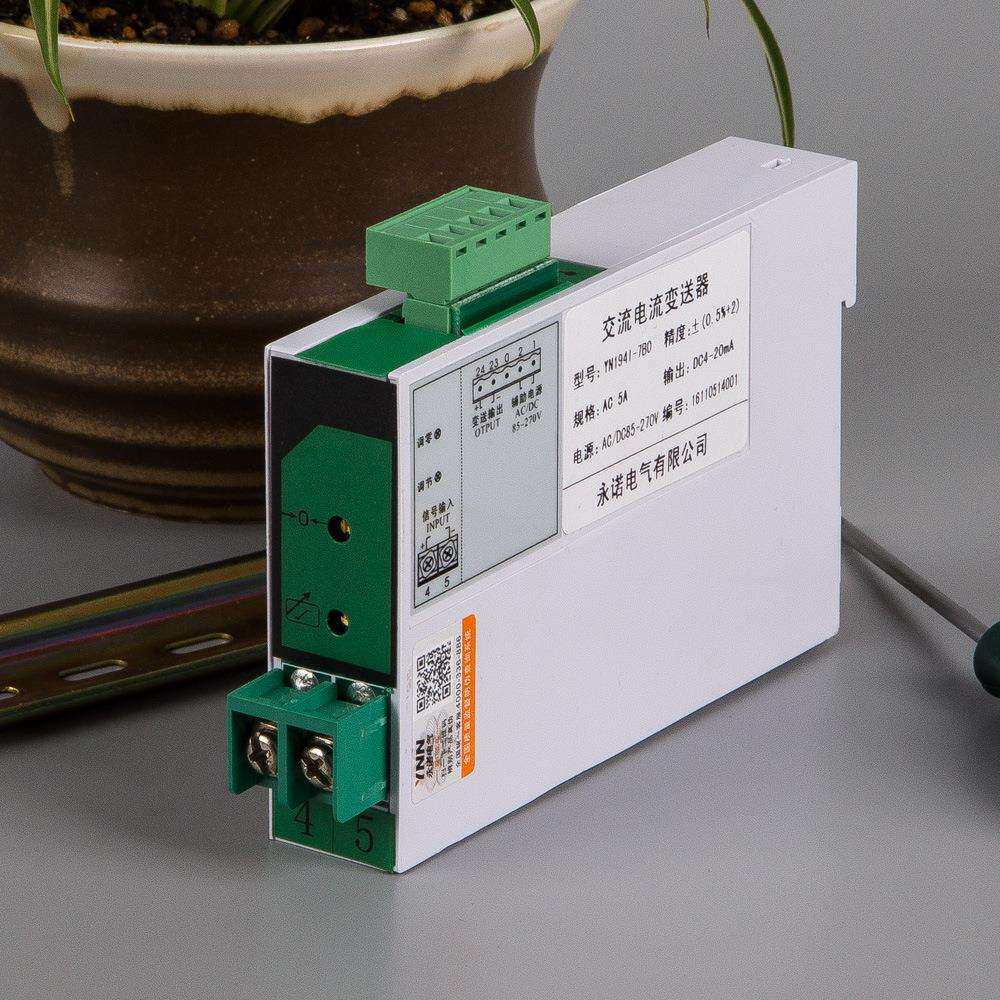 热销GDB-I1/I1U1/I1U1111/I1U1115单相交流直流电压电流变变送器