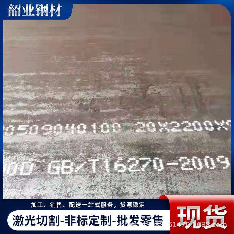 09CuPCrNi-A耐候板镀锌钢板中厚板户外工程用耐候钢板幕墙