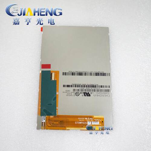 原装7寸IPS液晶屏 HV070WX2-1E0 CLAA070WP03XG 070WP03S E242868