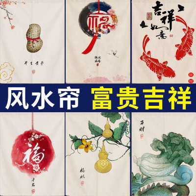 中式门帘隔断帘子卧室家用中国风厕所防盗门遮光半截布帘装饰房间