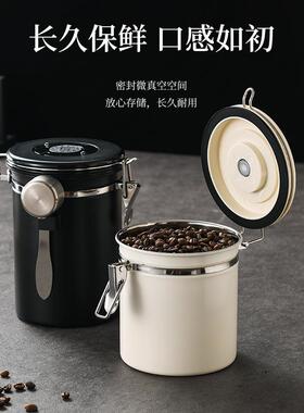 咖啡豆保存罐304不锈钢猫粮茶叶奶粉密封罐豆子收纳存储罐子跨境